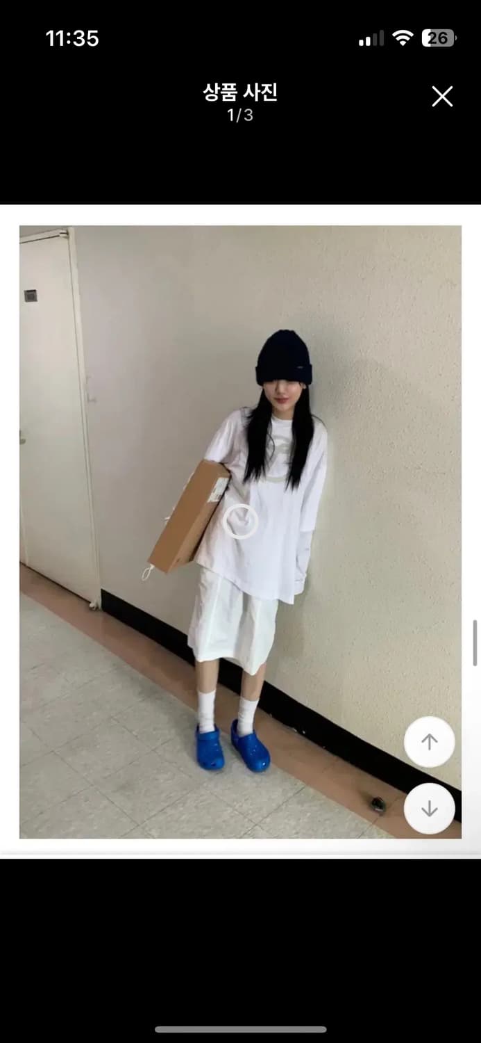 하우유 치마 상품이미지1