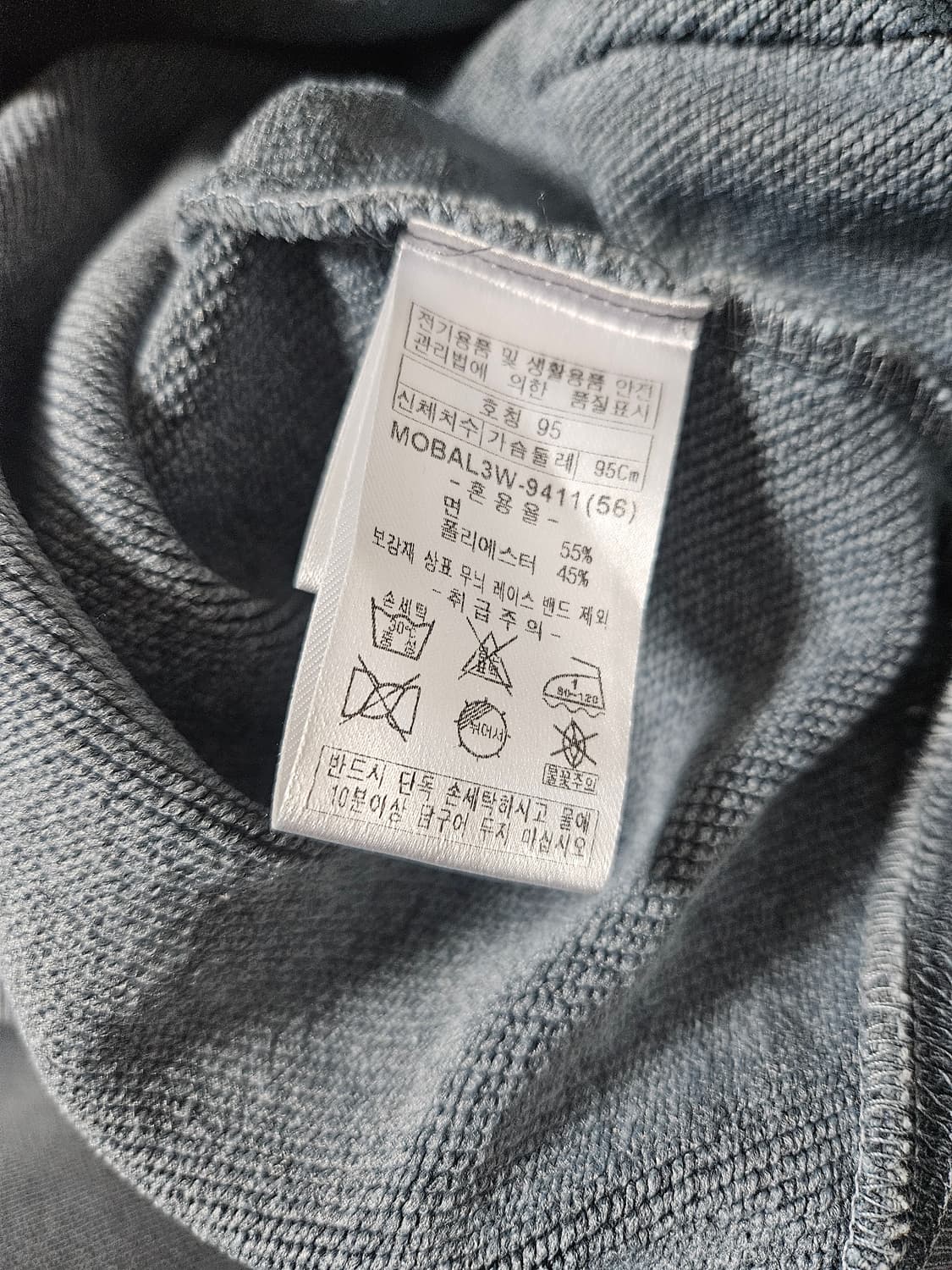 WMC 피그먼트 후드셋업 NAVY (M/30) 상품이미지6