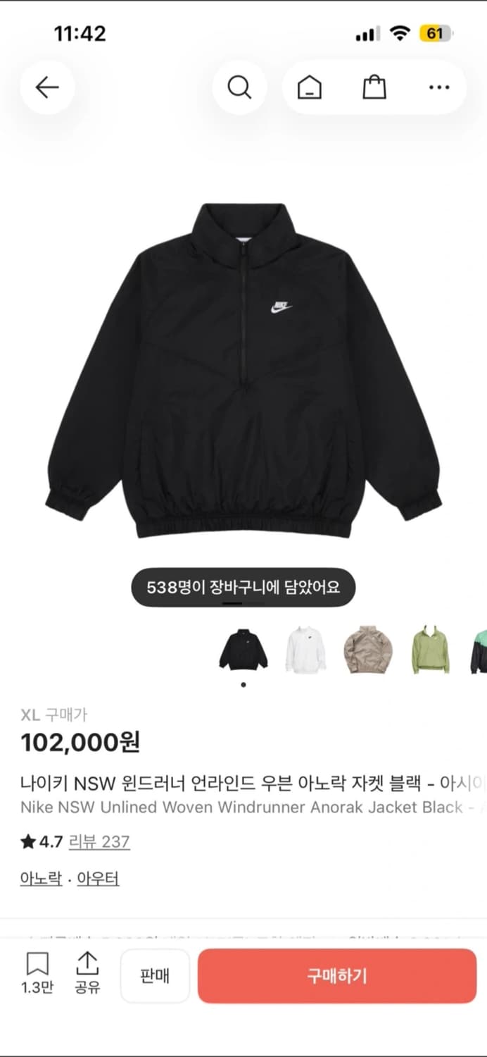 나이키 아노락 바람막이 상품이미지1