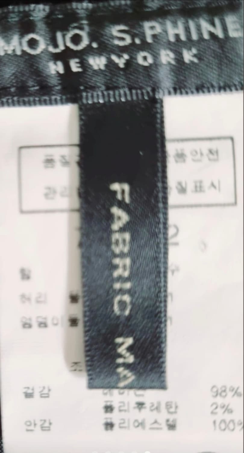 백화점 MOJO.S.PHINE 치마 정장세트 55 상품이미지5