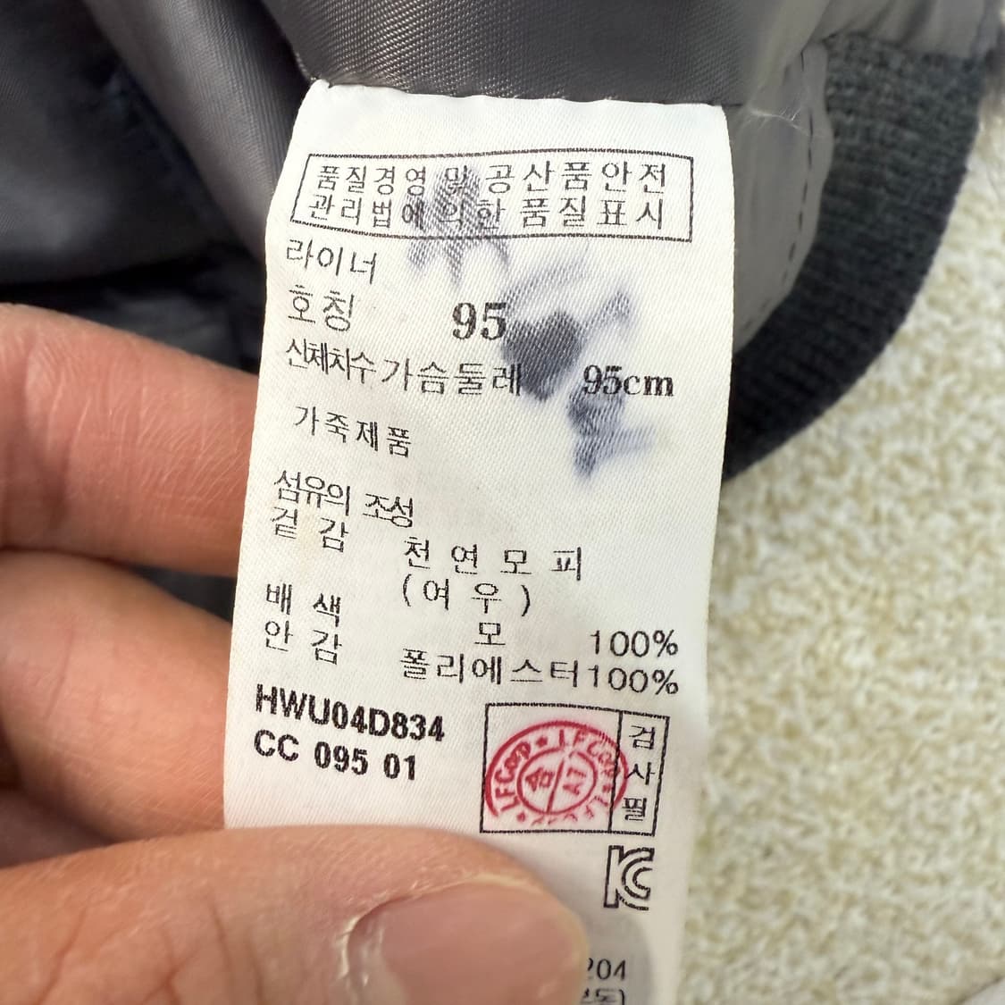 [95] 빈티지 여성 울 조끼 0106T1 상품이미지3