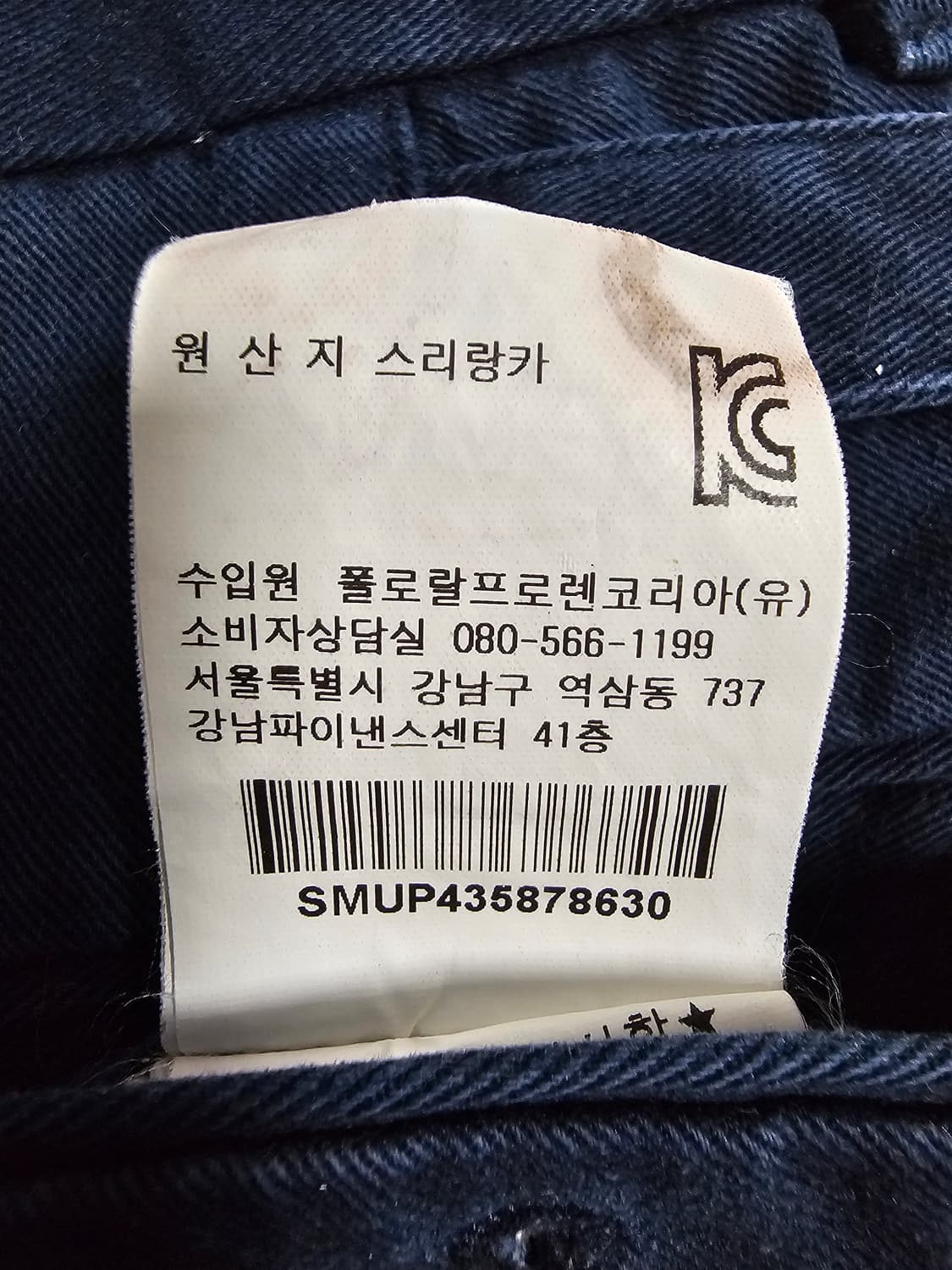 폴로랄프로렌 멀티자수 반바지 30 상품이미지6