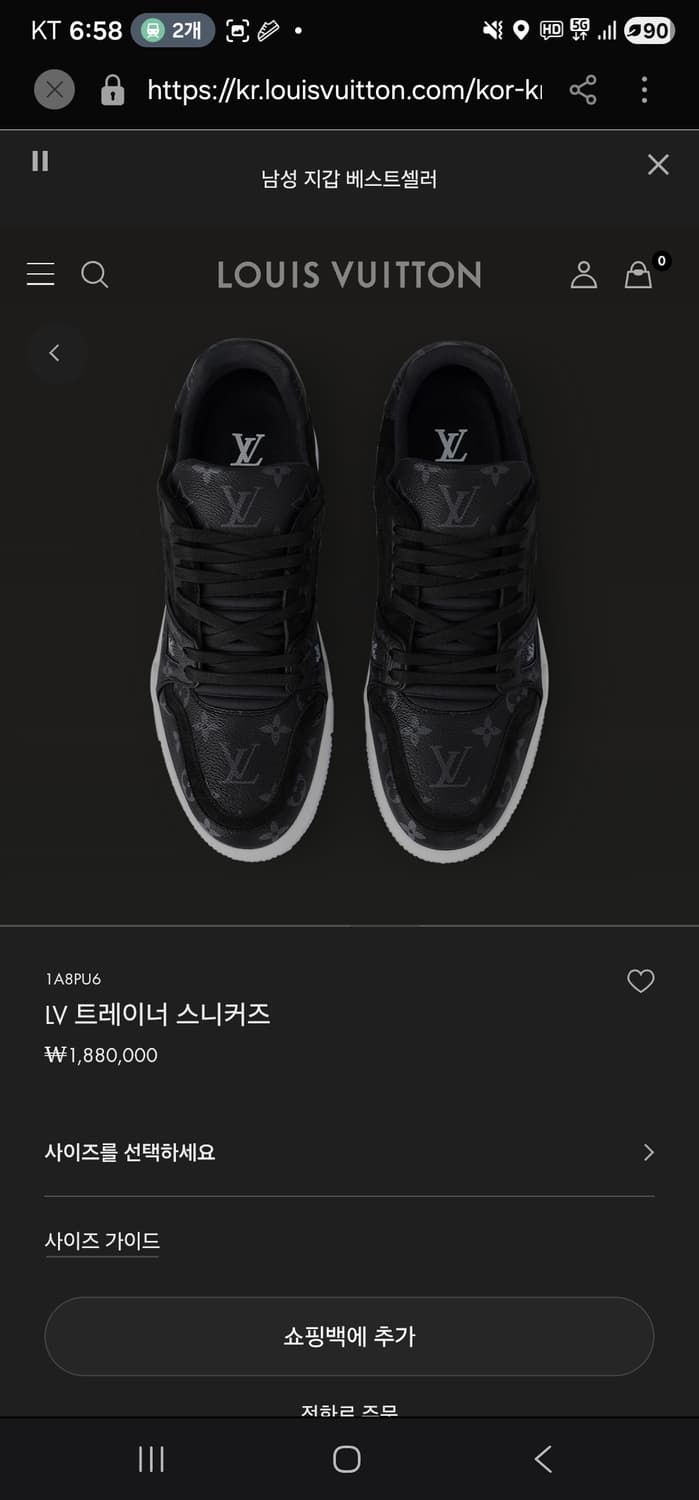 루이비통 LV 트레이너 스니커즈 블랙 6.5 255-260사이즈 상품이미지5