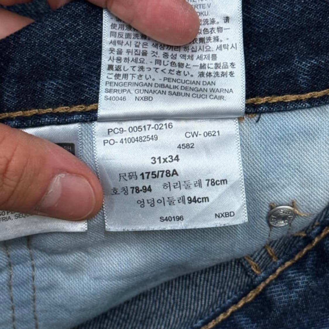 (31) 리바이스 517 부츠컷 데님 진청 워싱 상품이미지8