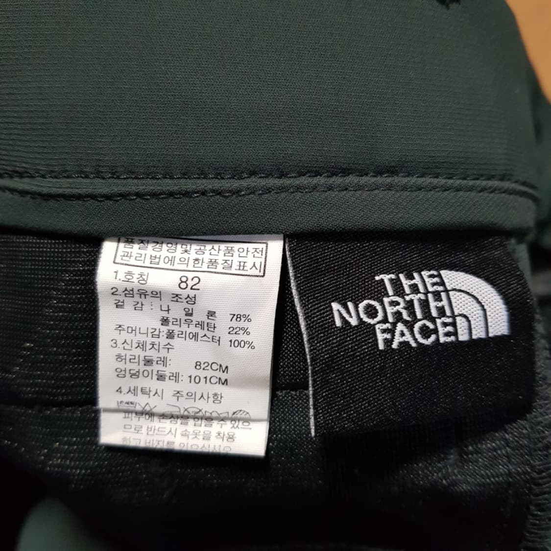 -여자 XL / 노스페이스 카키 팬츠/토930-하 상품이미지3