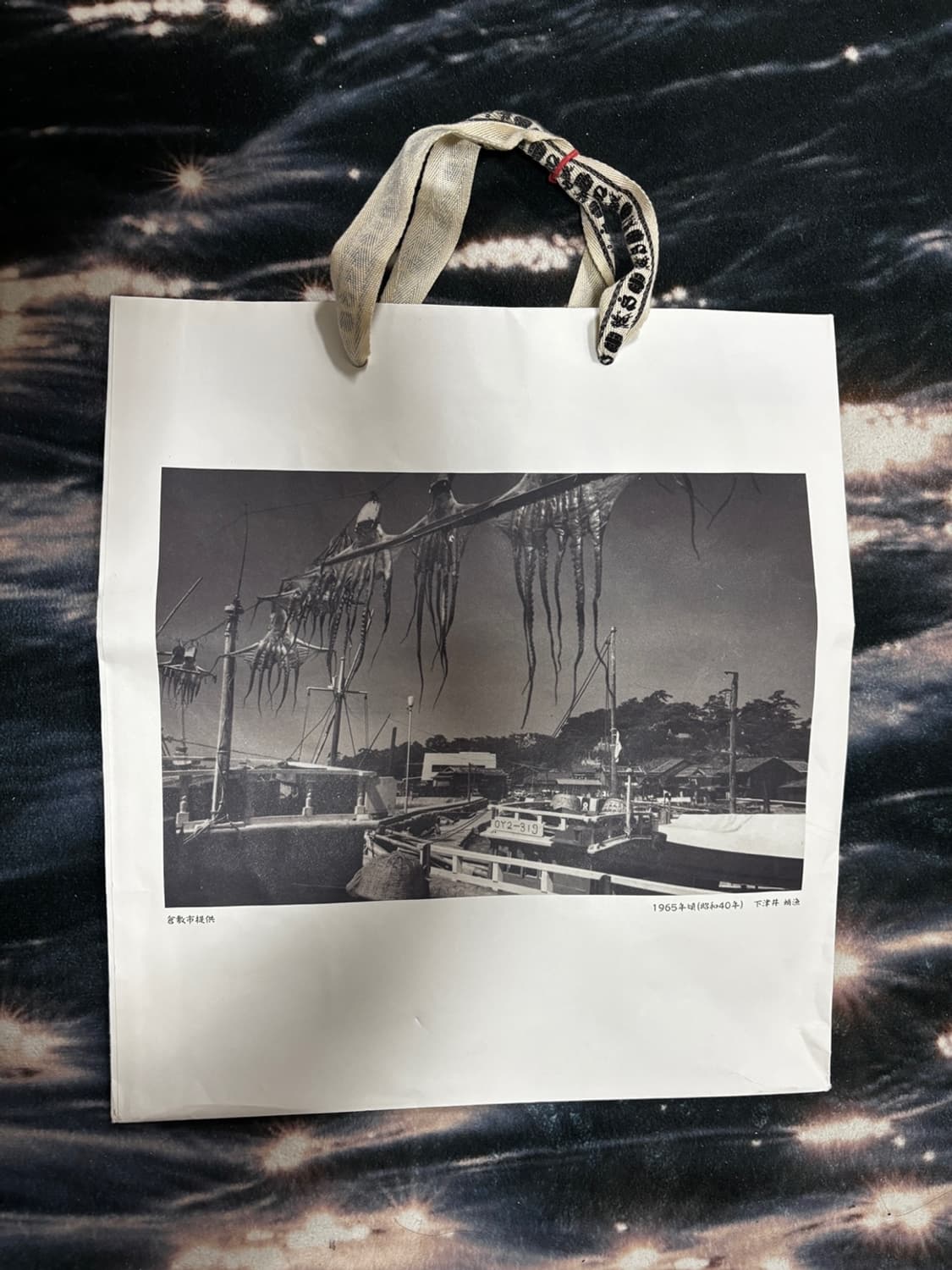 캐피탈 KOUNTRY 팩토리 북백 - [택, 가방 포함] 상품이미지9