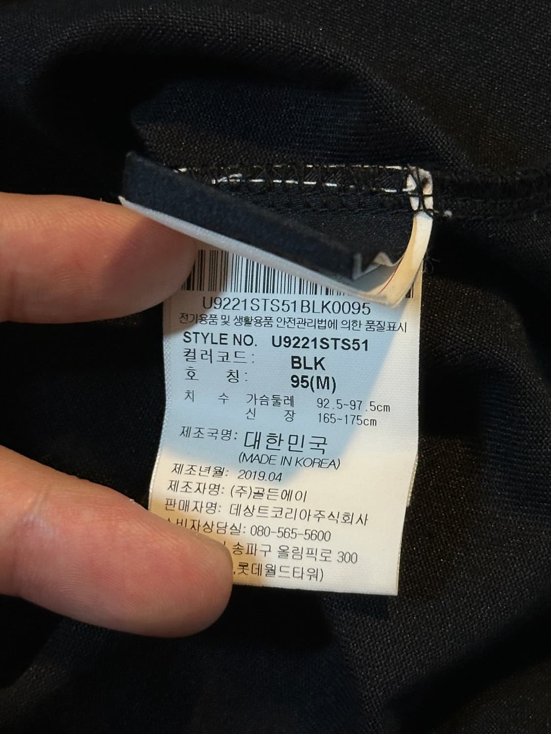 엄브로 UMBRO OOP 반팔 카라티 블랙 상품이미지8