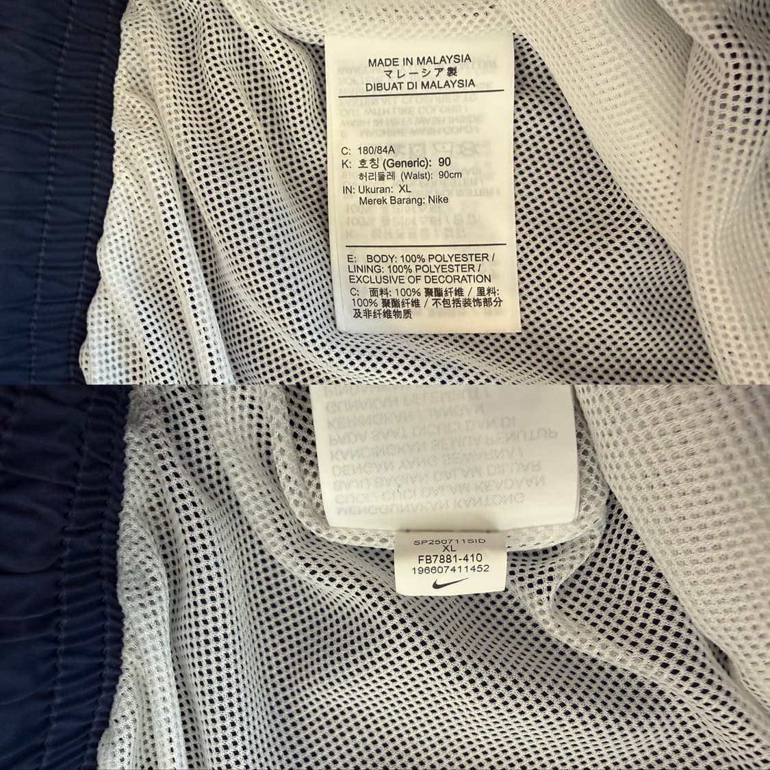나이키(NIKE) 빅 스우시 우븐 팬츠, XL 상품이미지6