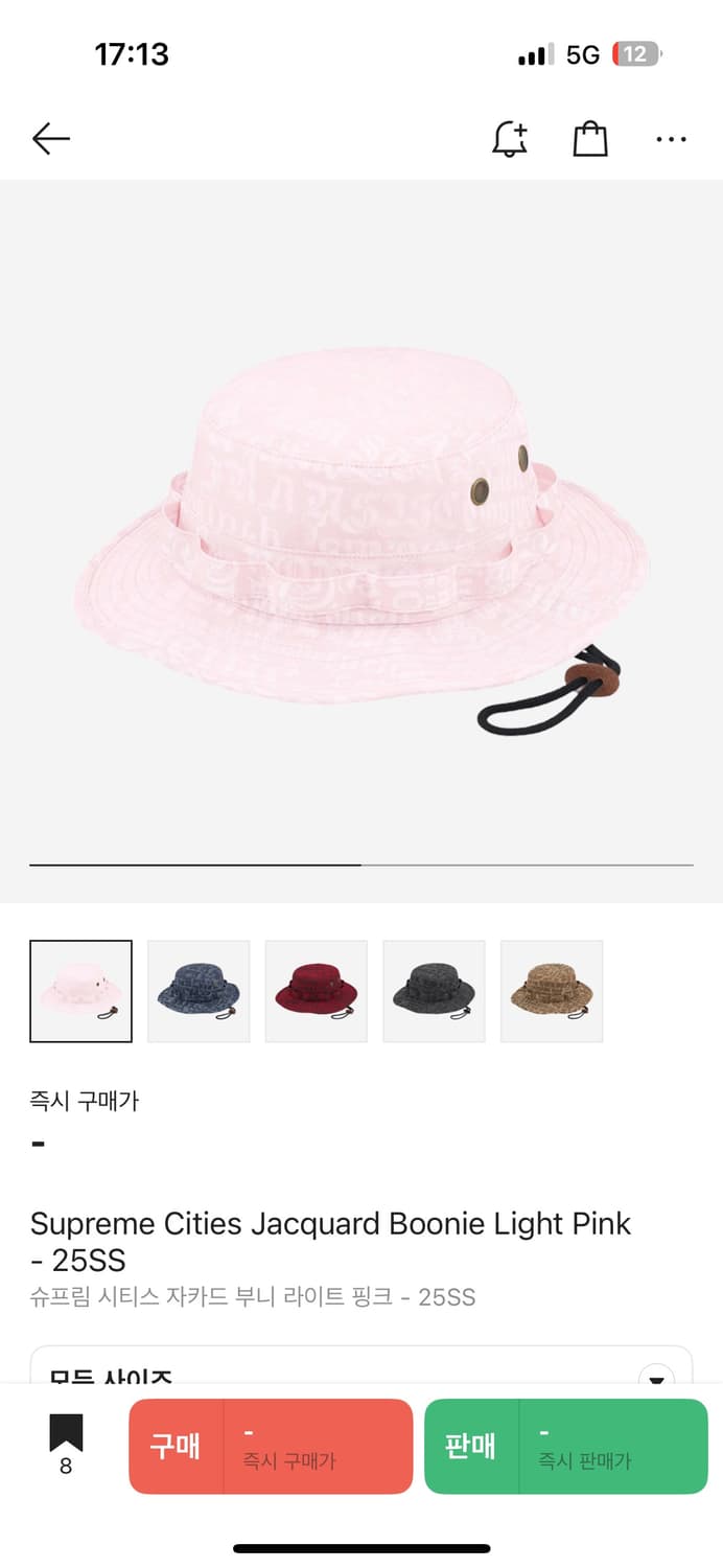 슈프림 자카드 부니햇 핑크 S-M 새상품 상품이미지1