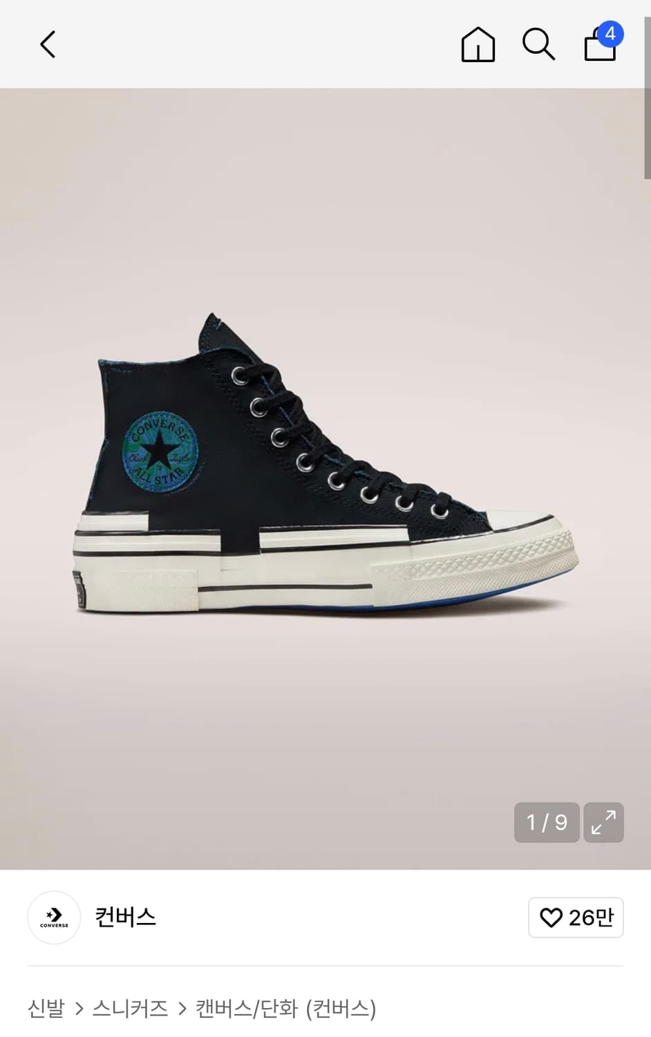 컨버스 척 70 씨비욘드 블랙 상품이미지2