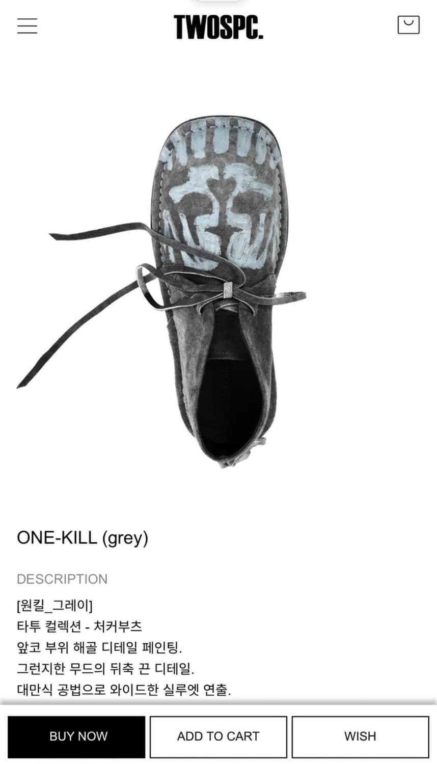 투스페이스 1.5굽 추가  상품이미지1