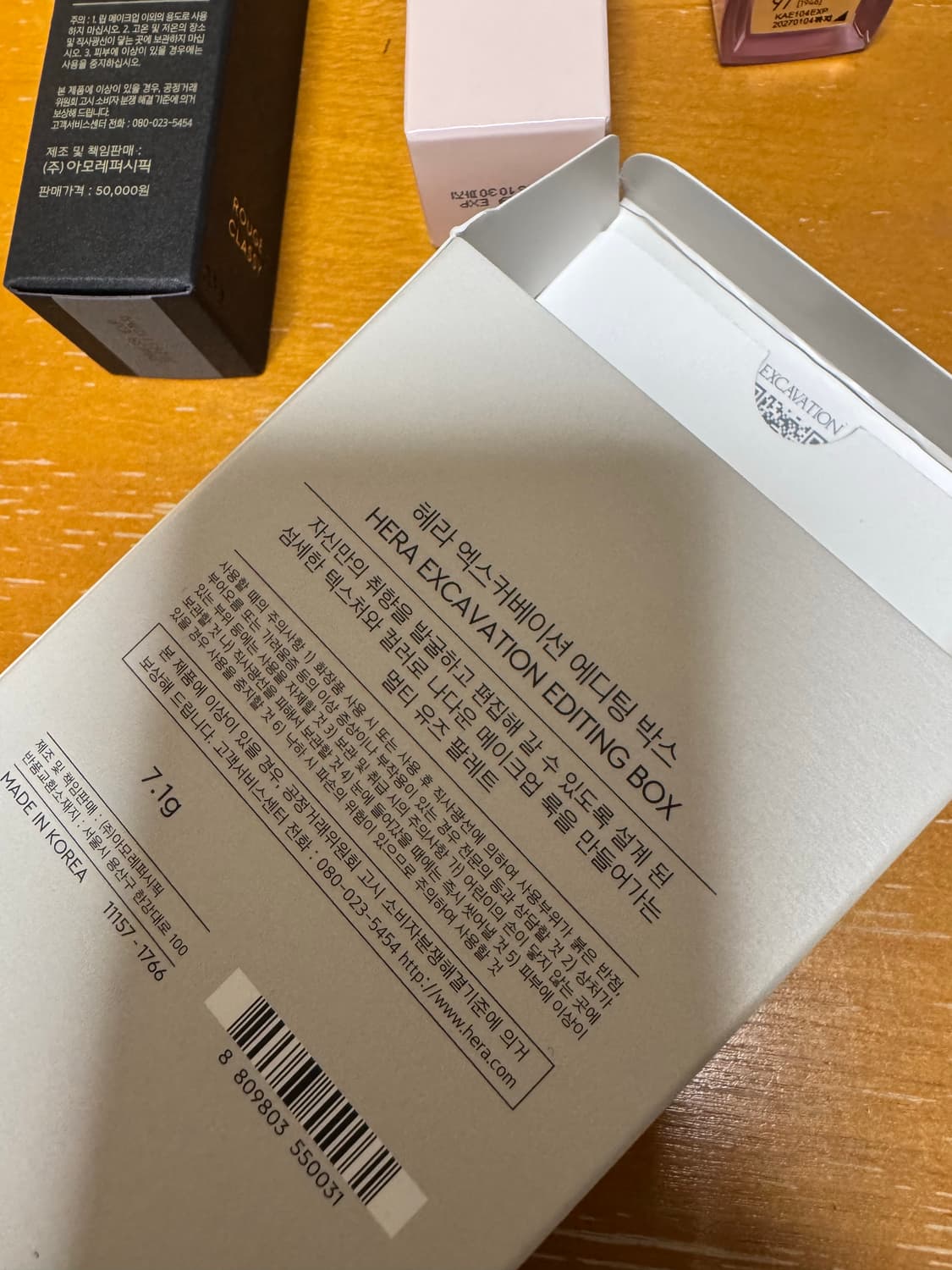 헤라 뷰티 5종 일괄 상품이미지7