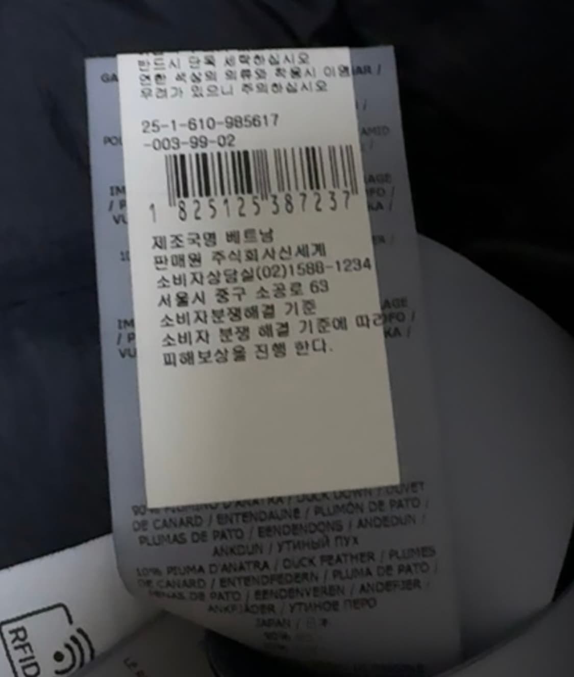 (새상품급) 스톤아일랜드 경량패딩 24fw m사이즈 상품이미지3