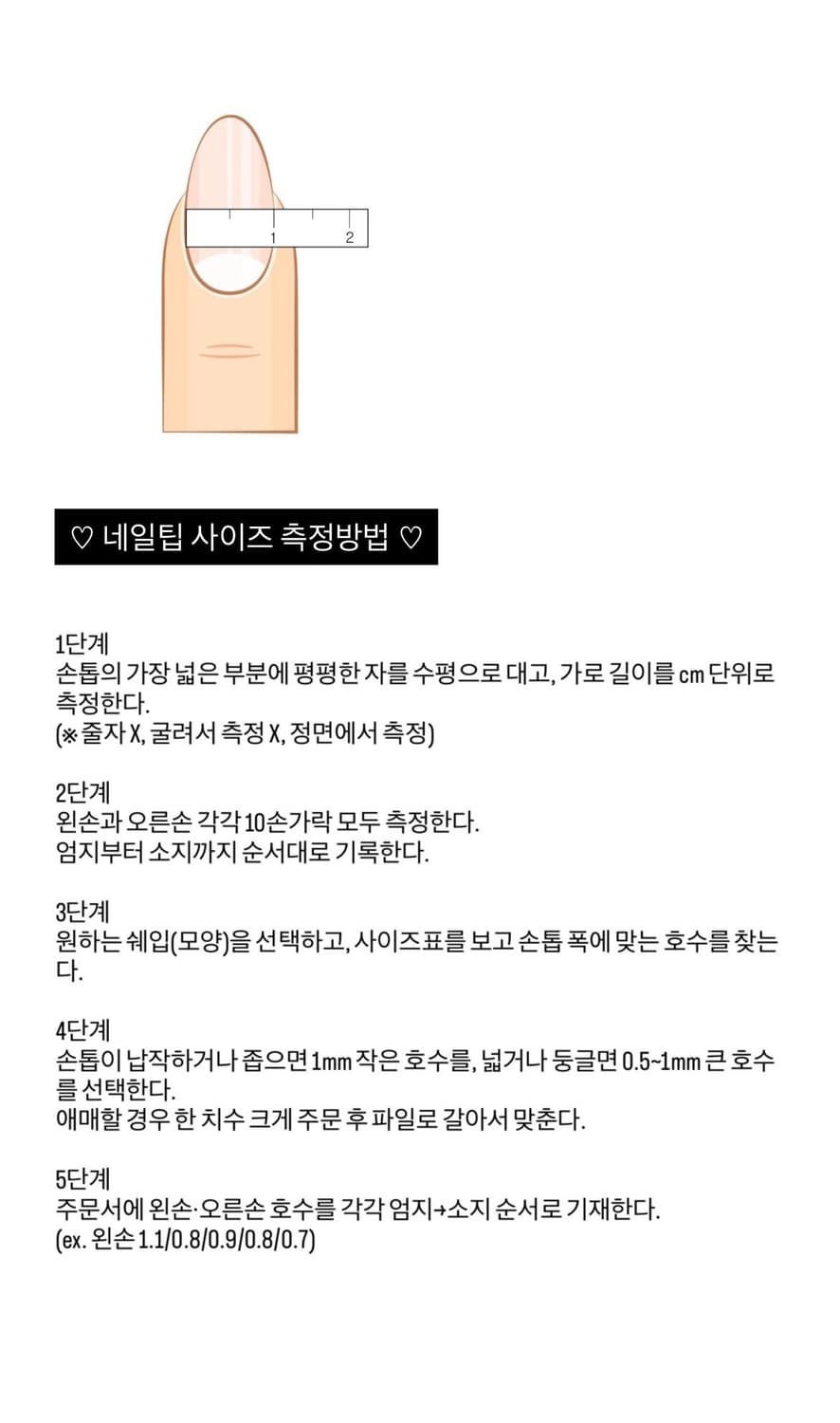 진격거 네일 상품이미지5