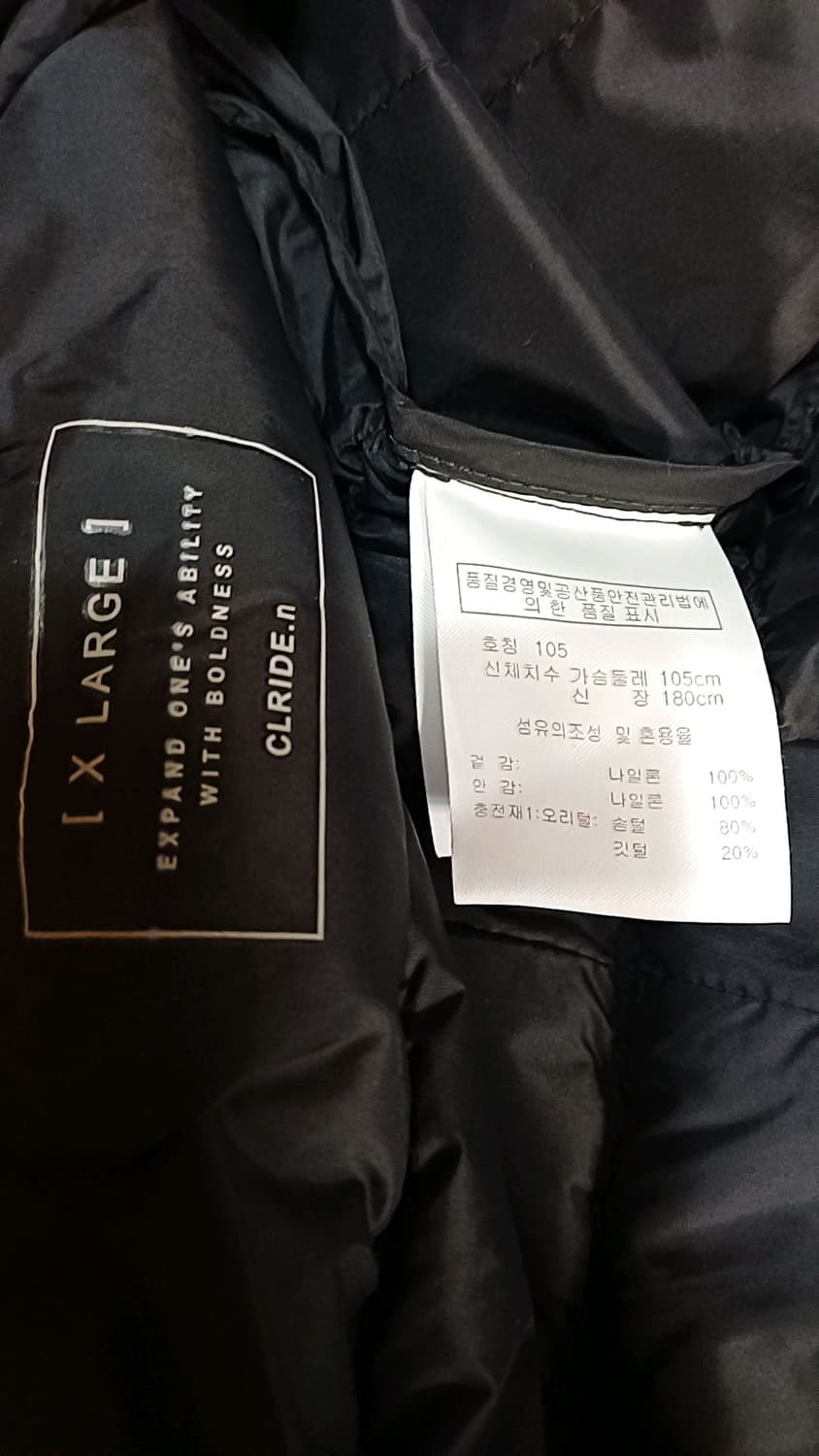 클라이드앤 오리털 초경량조끼 105 가슴57 기장70 상품이미지5