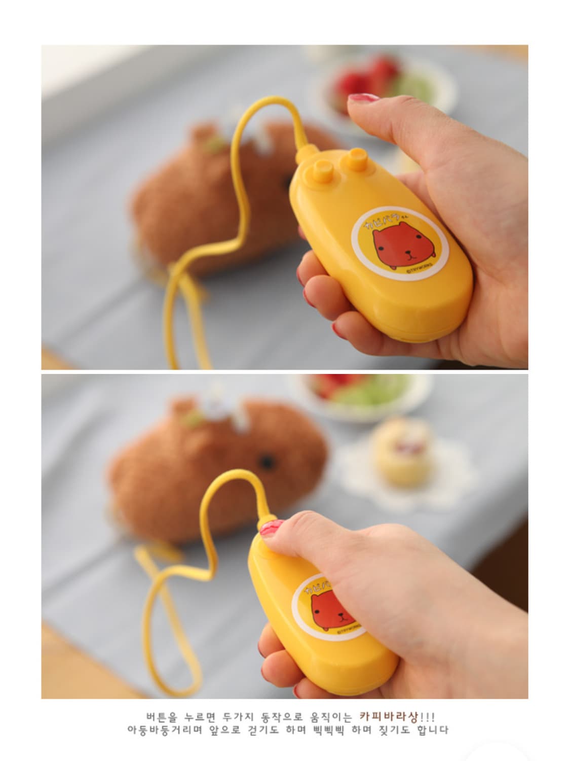 카피바라상 움직이는 상품이미지2