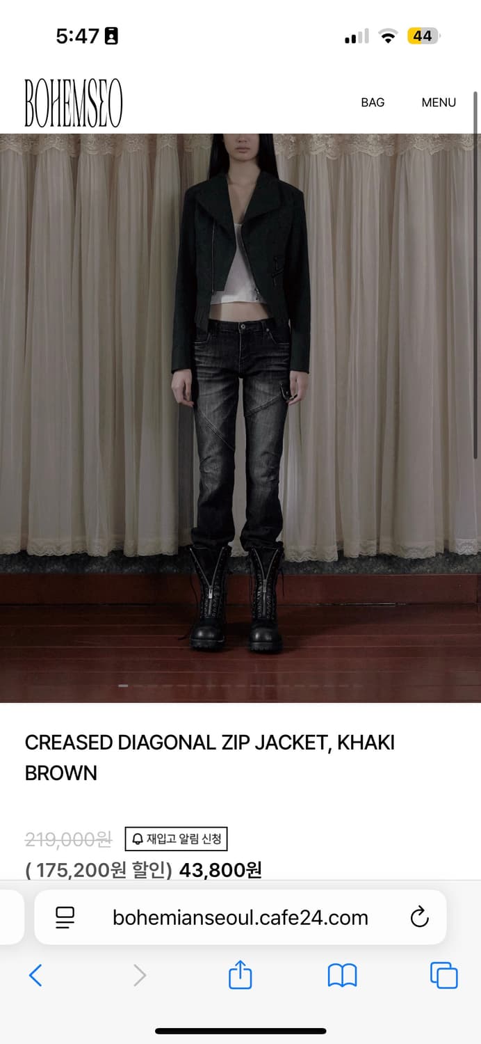 구함 보헴서 크리즈드 다이아고널 자켓 CREASED DIAGONAL 상품이미지1