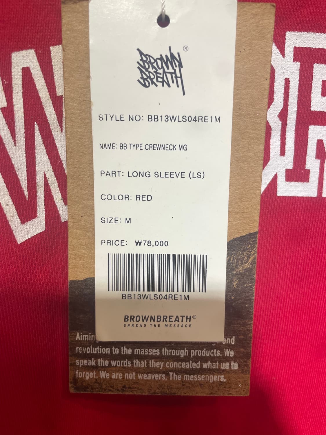 맨투맨 새생품 실측 50 기장63 상품이미지2