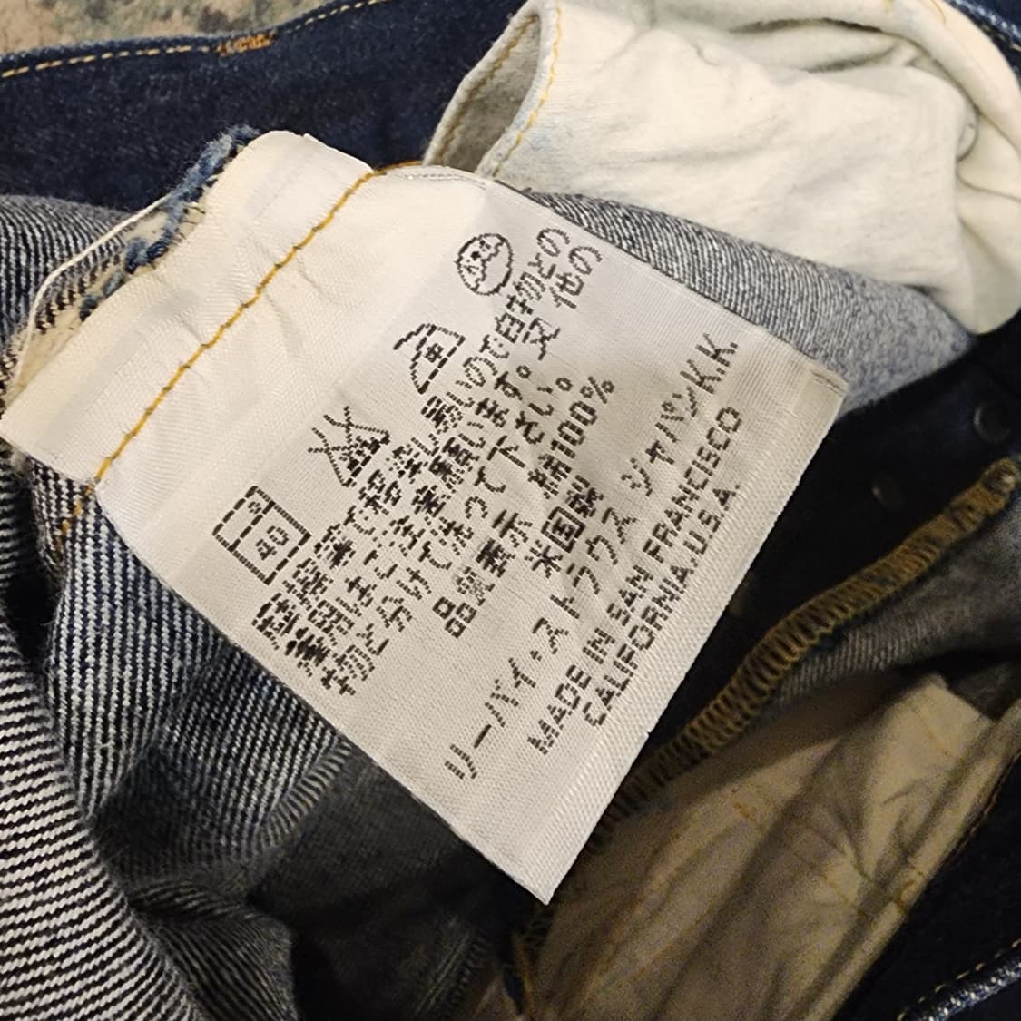 90s제작 USA 발레시아 펙토리 LVC 55501XX 상품이미지9