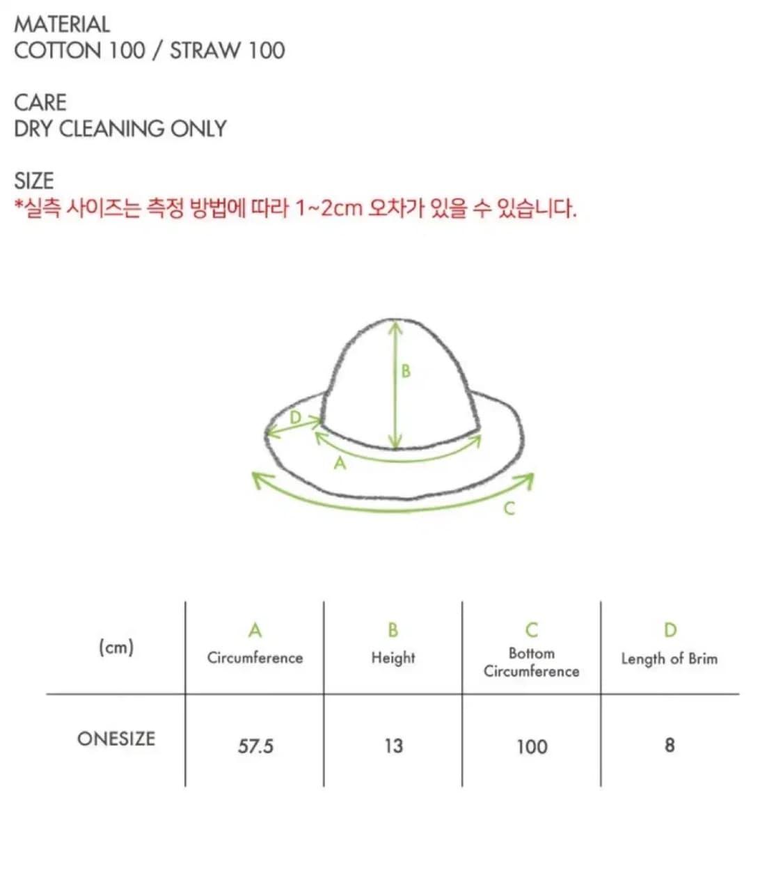 미수아바흐브 스트로우 햇 상품이미지3