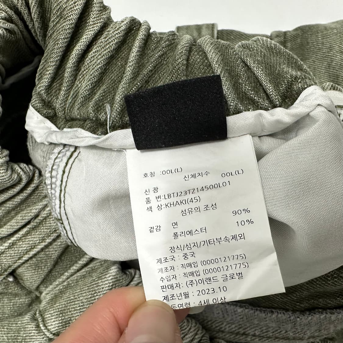 BRENN 빈티지 카키 카고 팬츠 상품이미지8