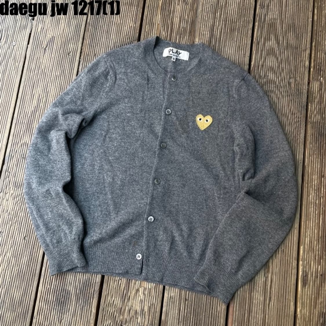 꼼데가르송 가디건 상품이미지1