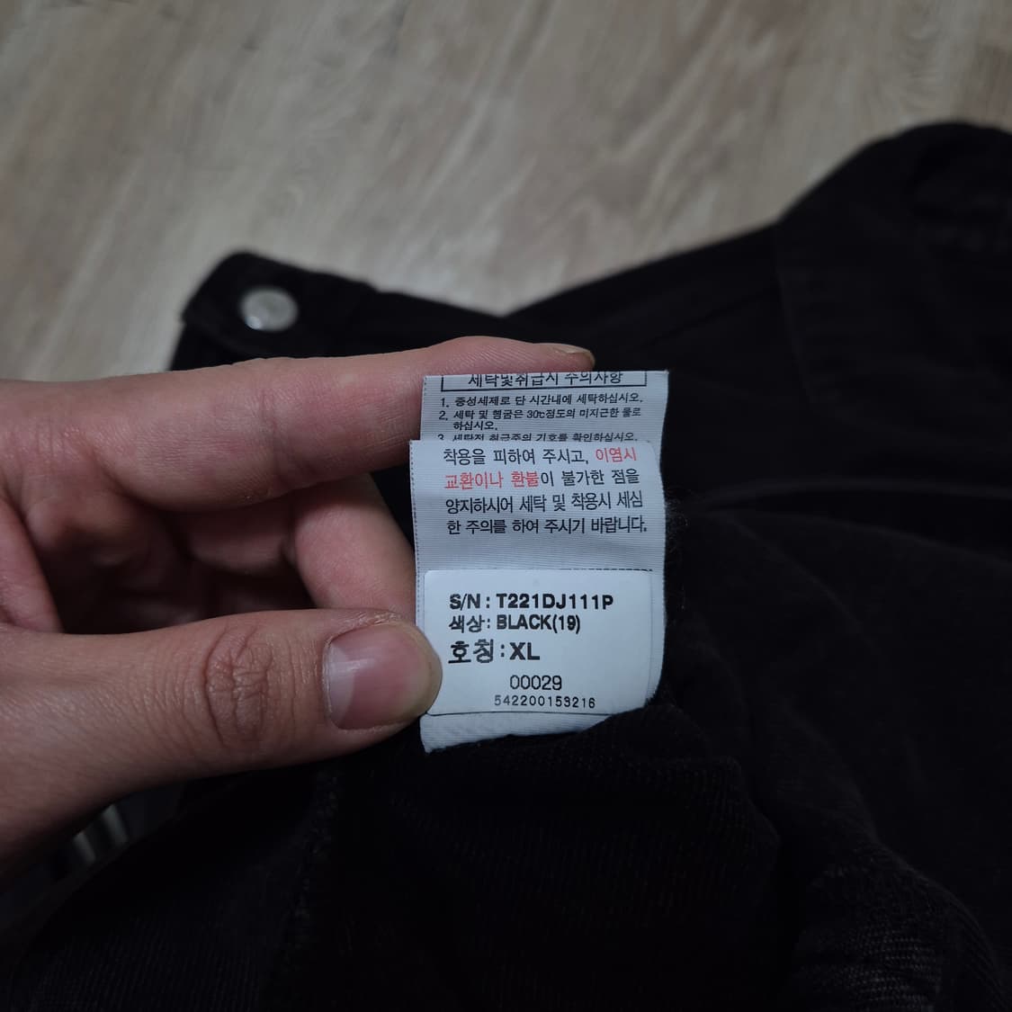 TBJ 트러커 데님 흑청 자켓 XL(105) 상품이미지5