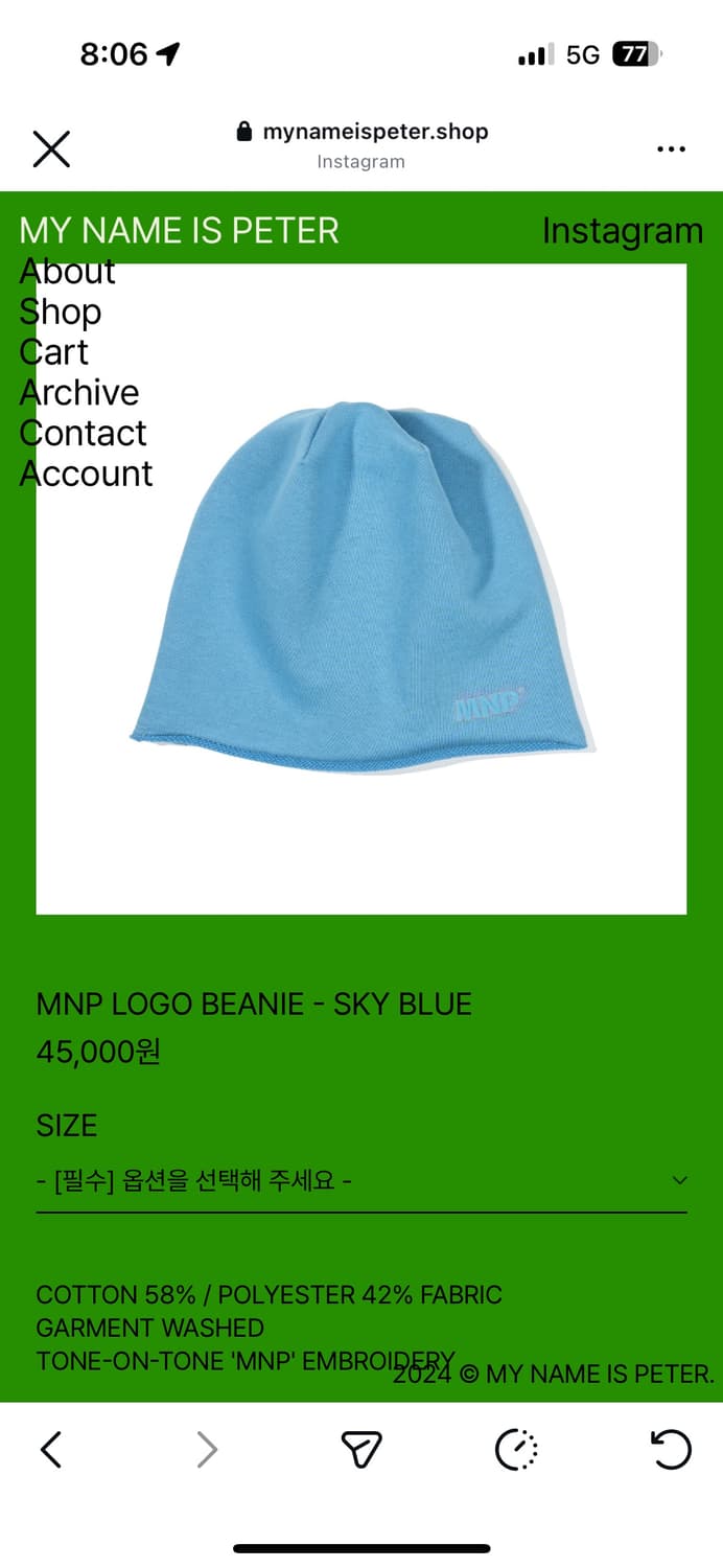 아이네임이즈피터 MNP LOGO BEANIE - SKY BLUE  상품이미지1