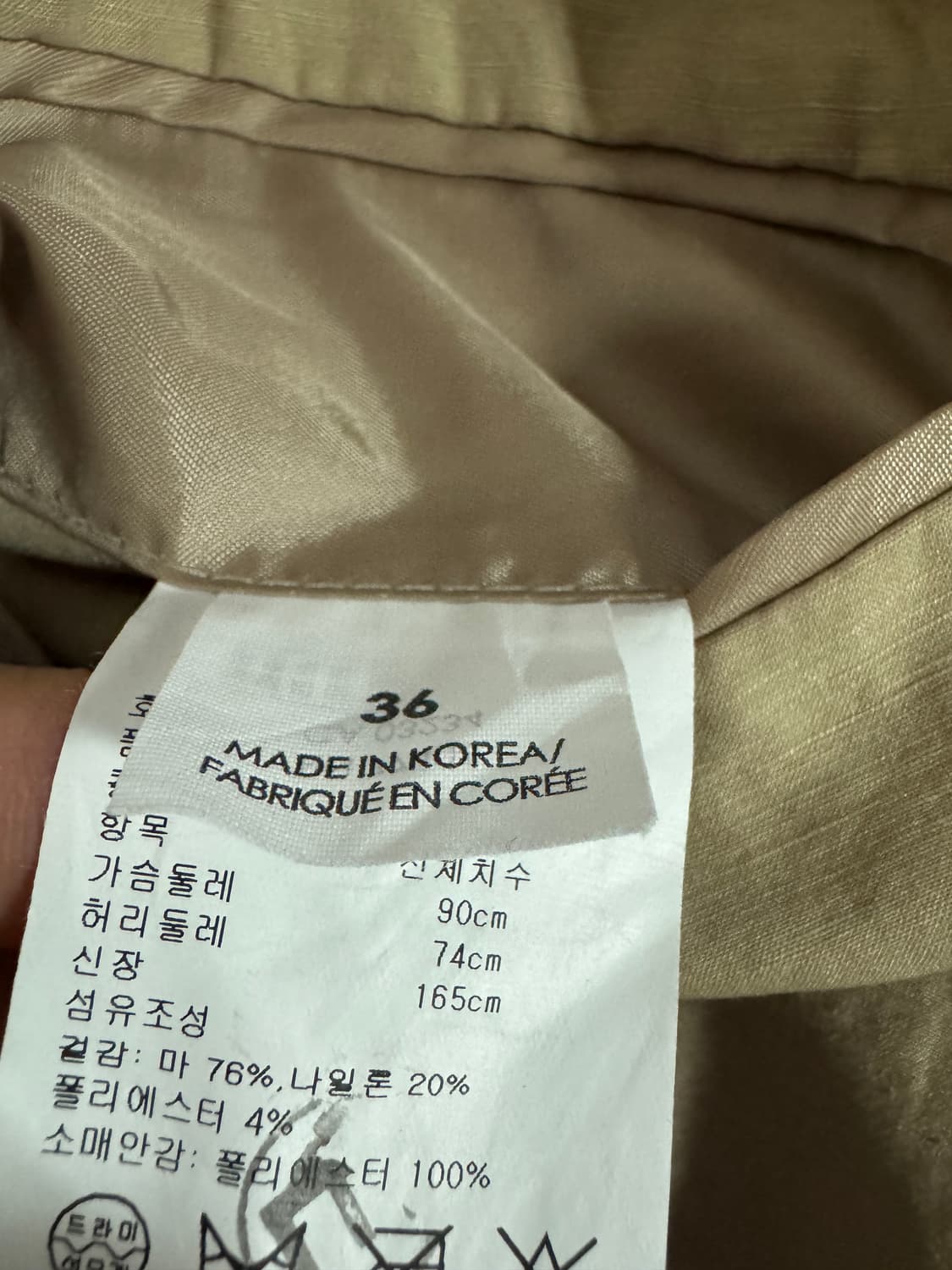 여성 클럽모나코 미니멀 린넨 자켓 베이지 상품이미지4