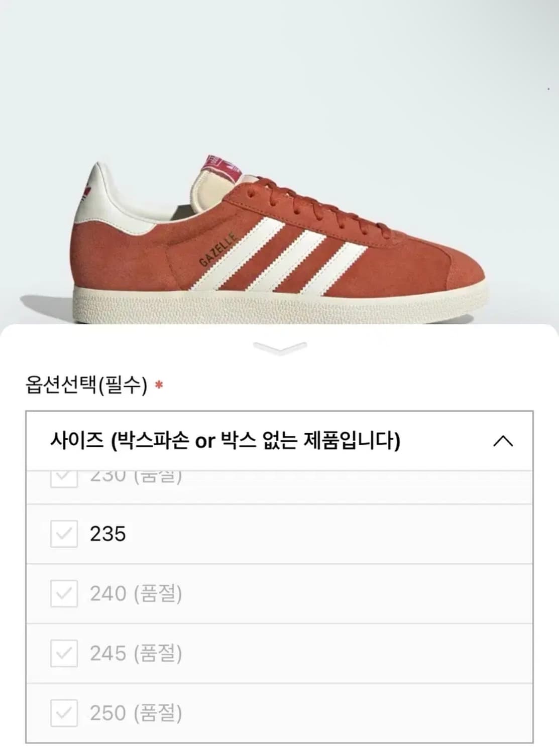 아디다스 가젤 프리러브 245 상품이미지6