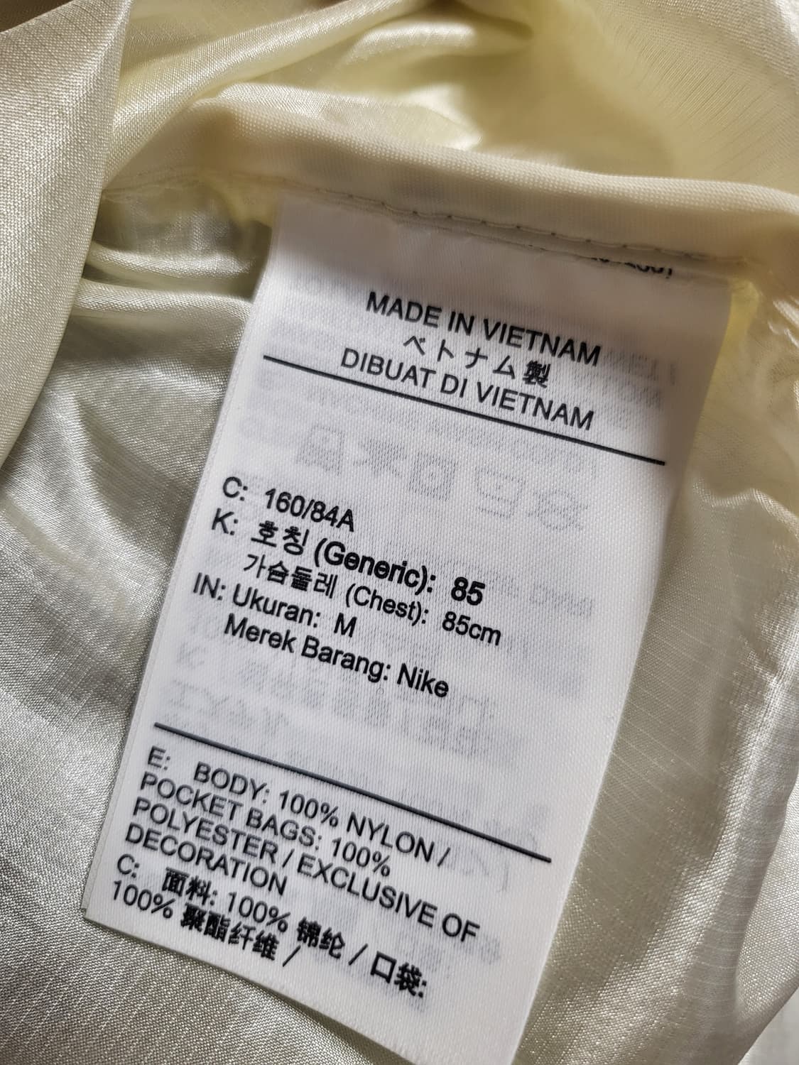 나이키 러닝 바람막이 상품이미지5