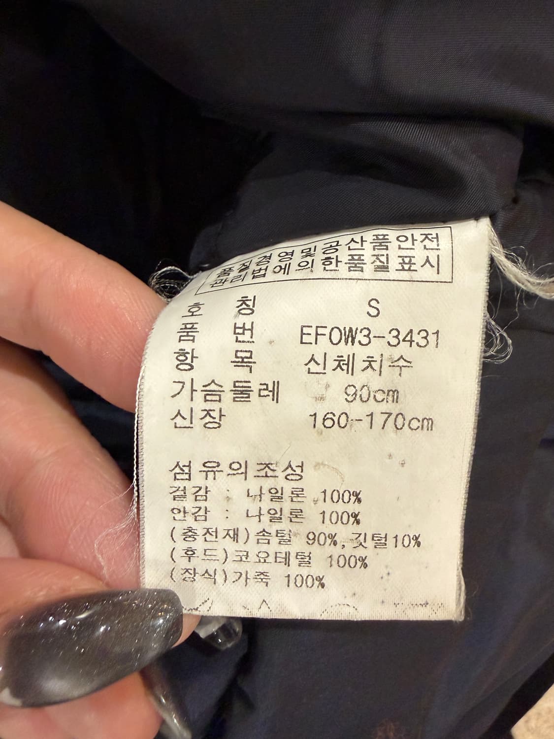 폴로 랄프로렌 멀티포켓 야상 자켓 상품이미지6