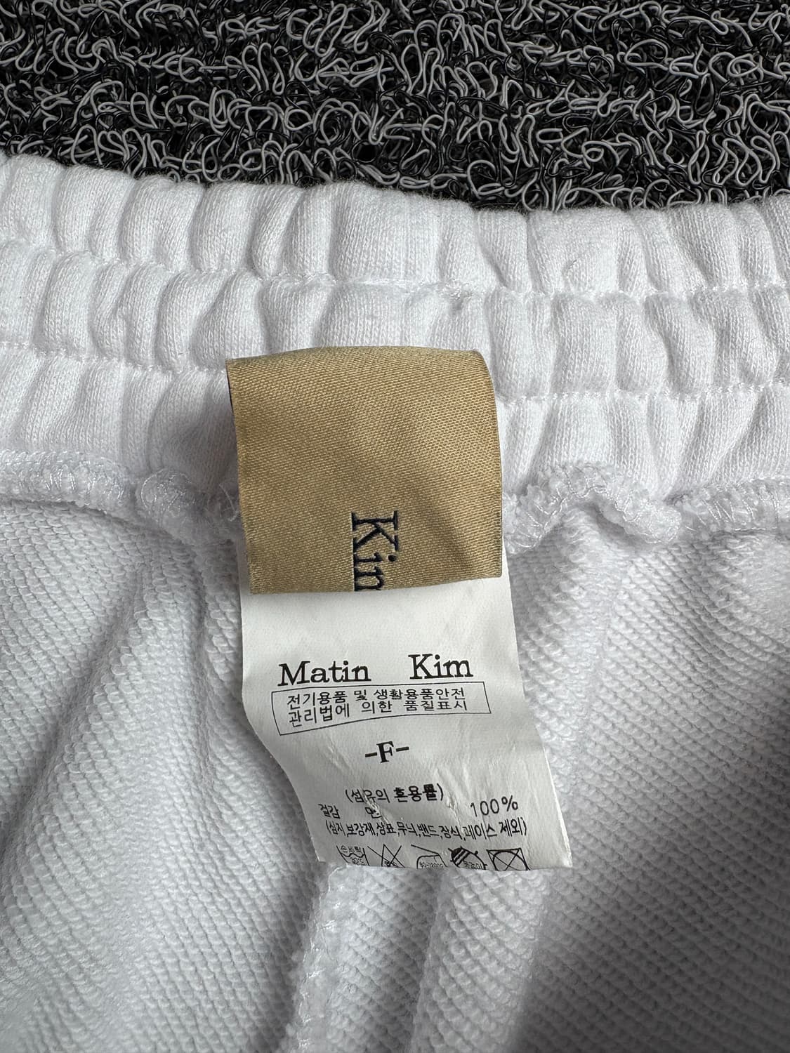 마뗑킴 빅로고 와이드핏 스웻 조거 팬츠 2092 상품이미지3