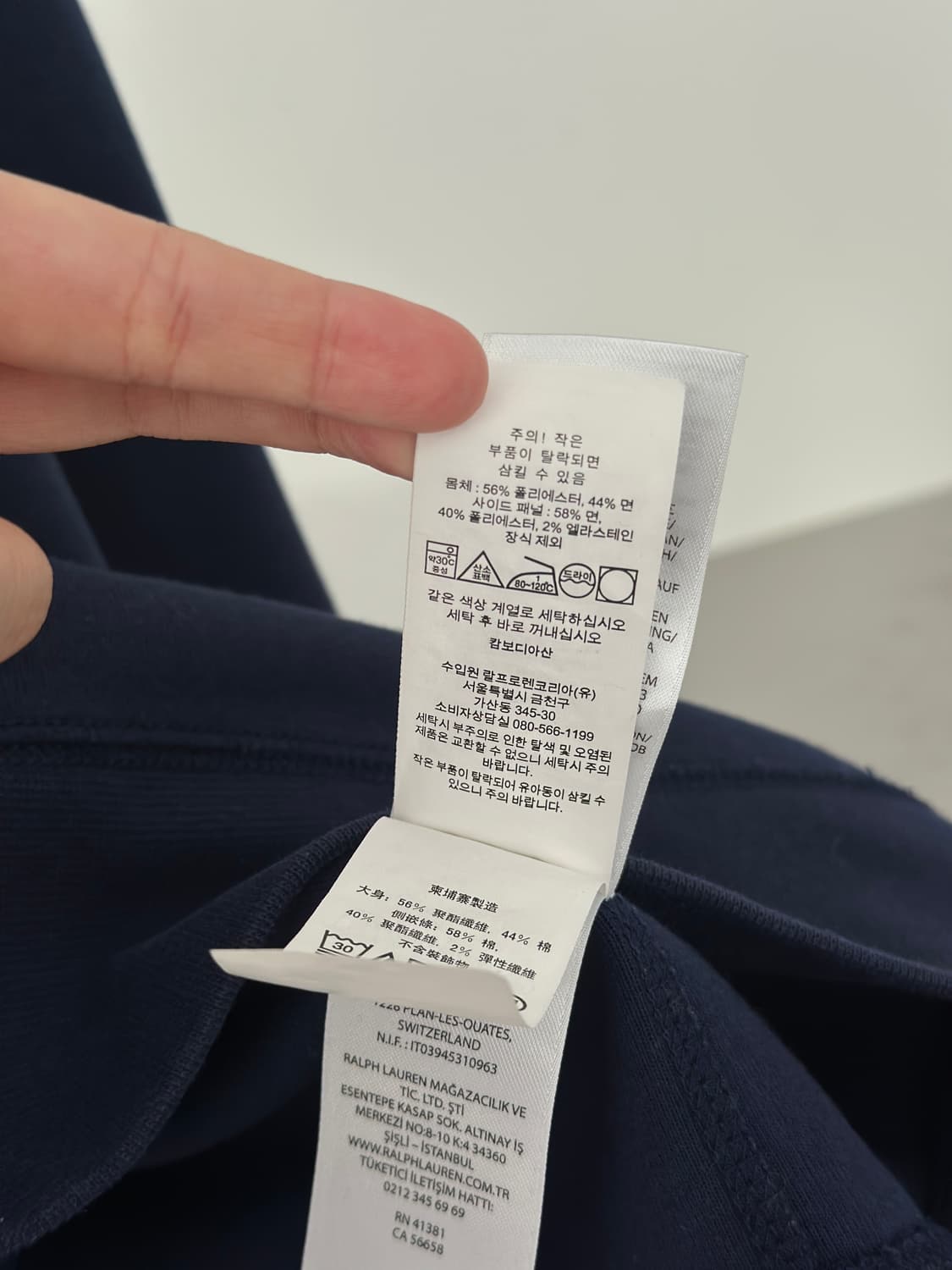 폴로 랄프로렌 네이비 세미크롭 맨투맨  상품이미지7