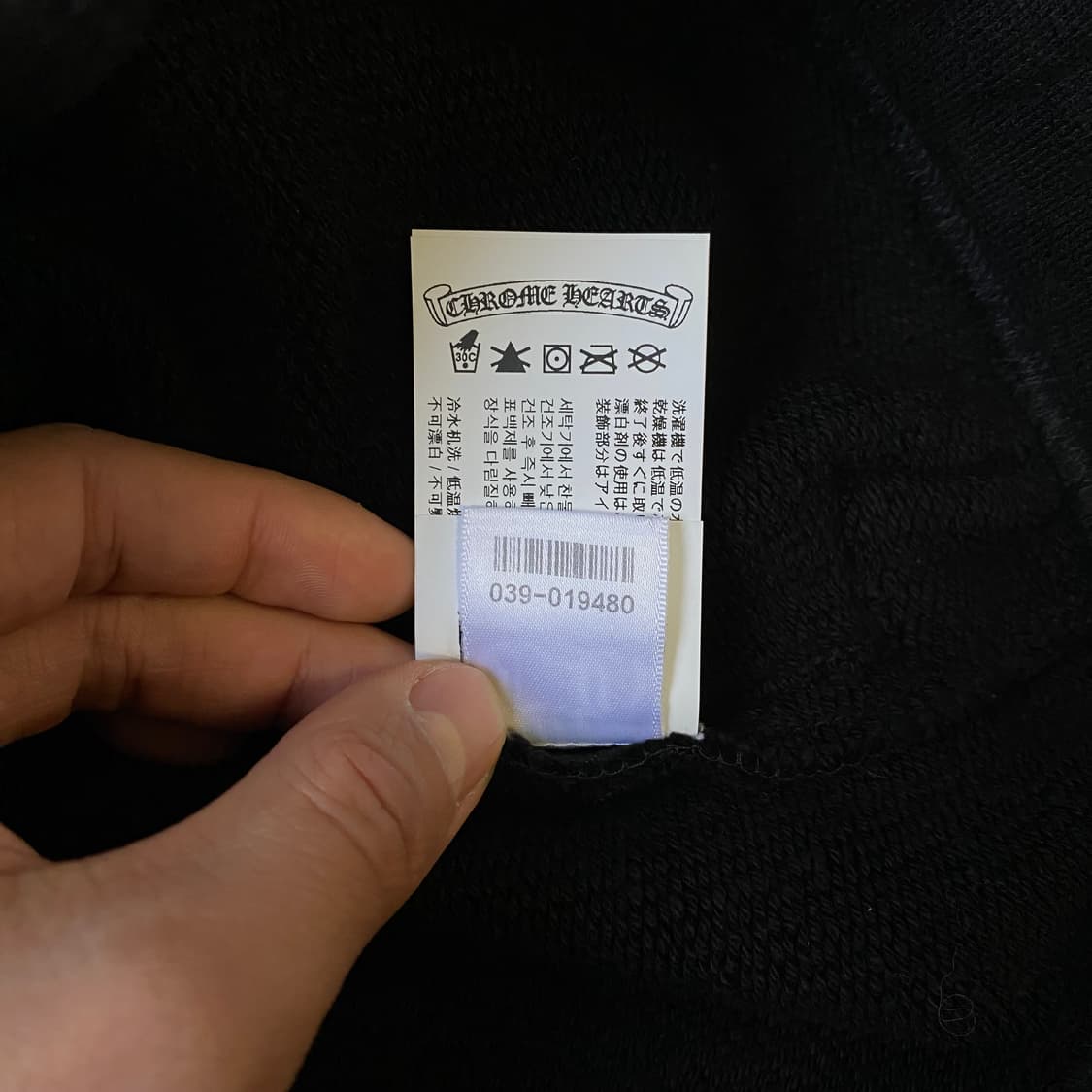 [M] 크롬하츠 CH 로고 자수 스웨트 쇼츠 팬츠 반바지 블랙 상품이미지10