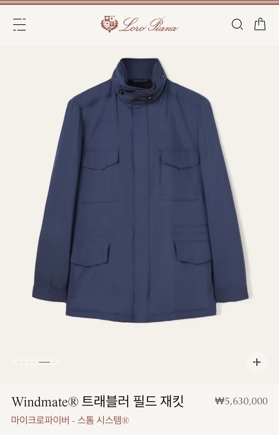로로피아나 트래블러 필드 자켓 50 상품이미지3