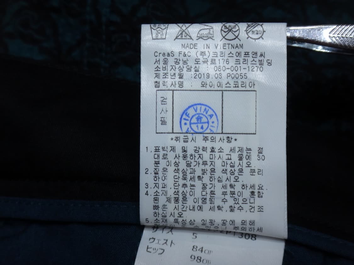 (32인치) 파리게이츠 올오버 썸머 시어서커 팬츠 상품이미지10