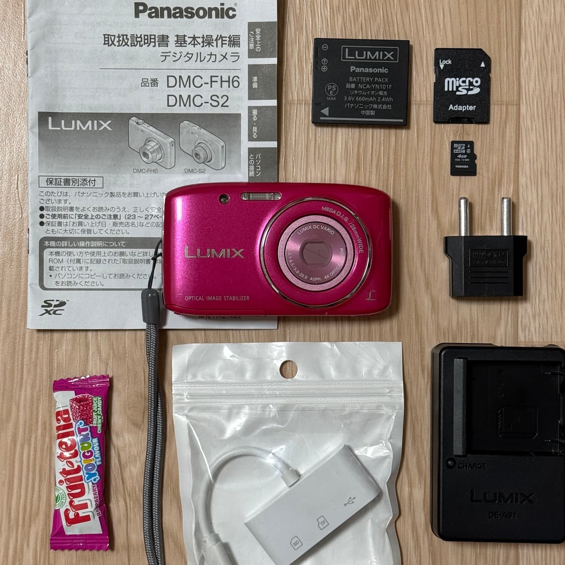 풀구성 파나소닉 DMC-S2 Panasonic LUMIX 파나소닉 루믹스 상품이미지1