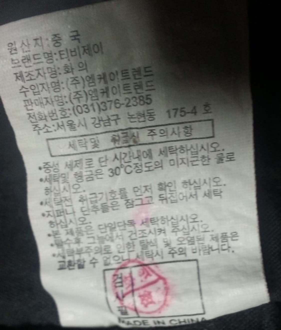 TBJ 여성 빈티지 털후드 야상 점퍼 밝은 밤갈색 90 상품이미지6