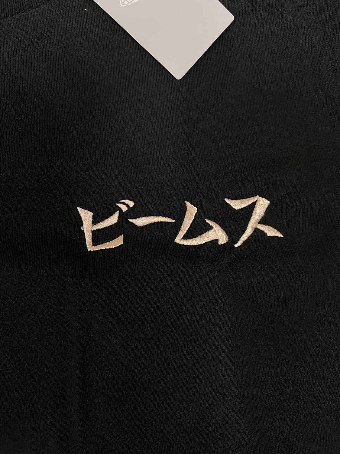 빔즈 서울 호랑이 자수 티셔츠 M 상품이미지3