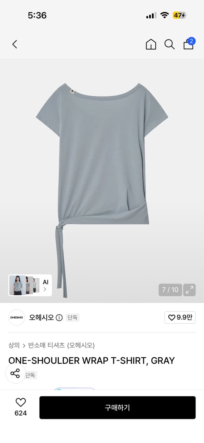 오헤시오 ONE-SHOULDER WRAP T-SHIRT, GRAY 상품이미지3