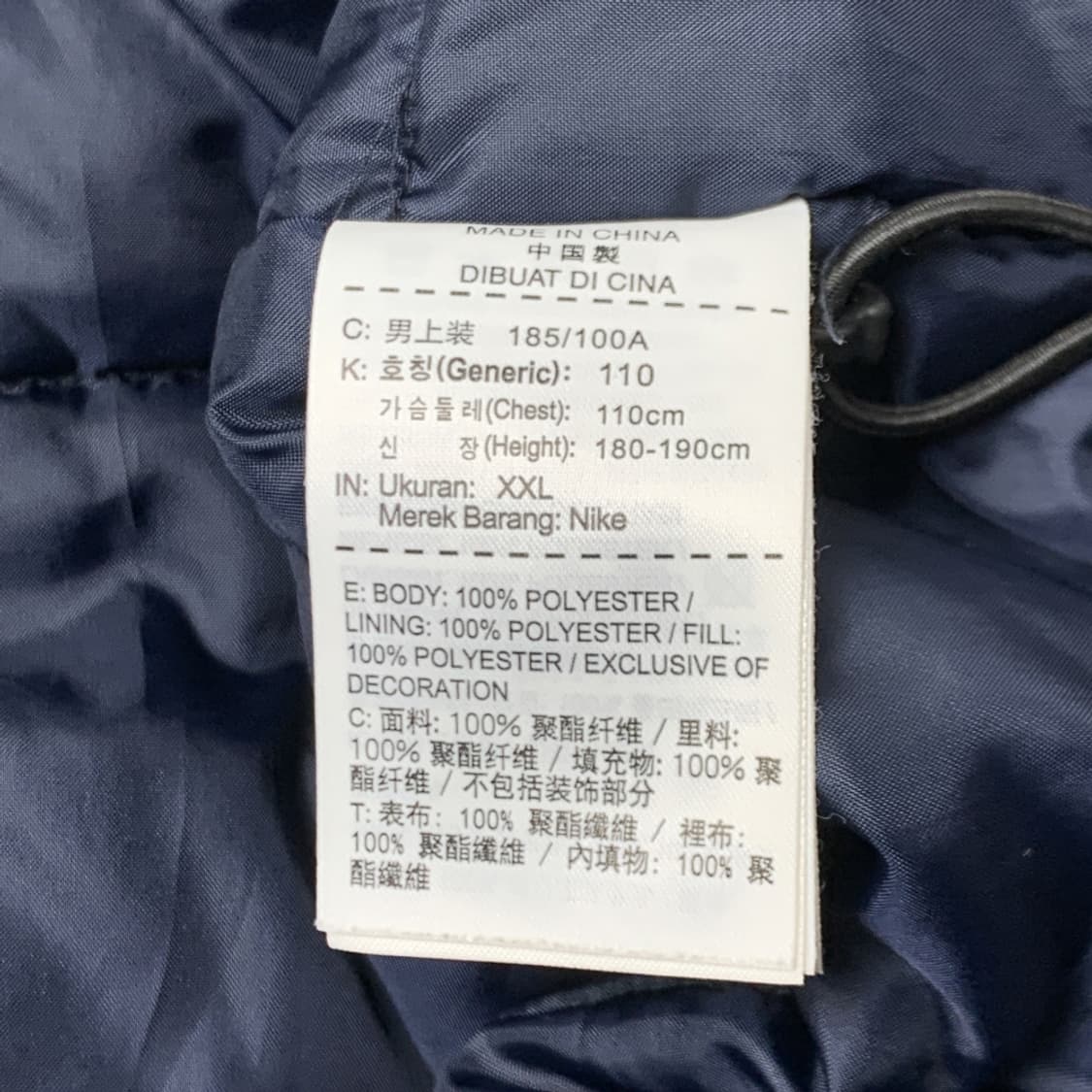 [XXL/정품] 나이키 국대 블루 점퍼 상품이미지7