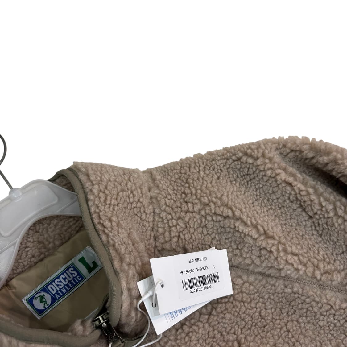 디스커스에슬레틱 로고 쉐르파 자켓 상품이미지3