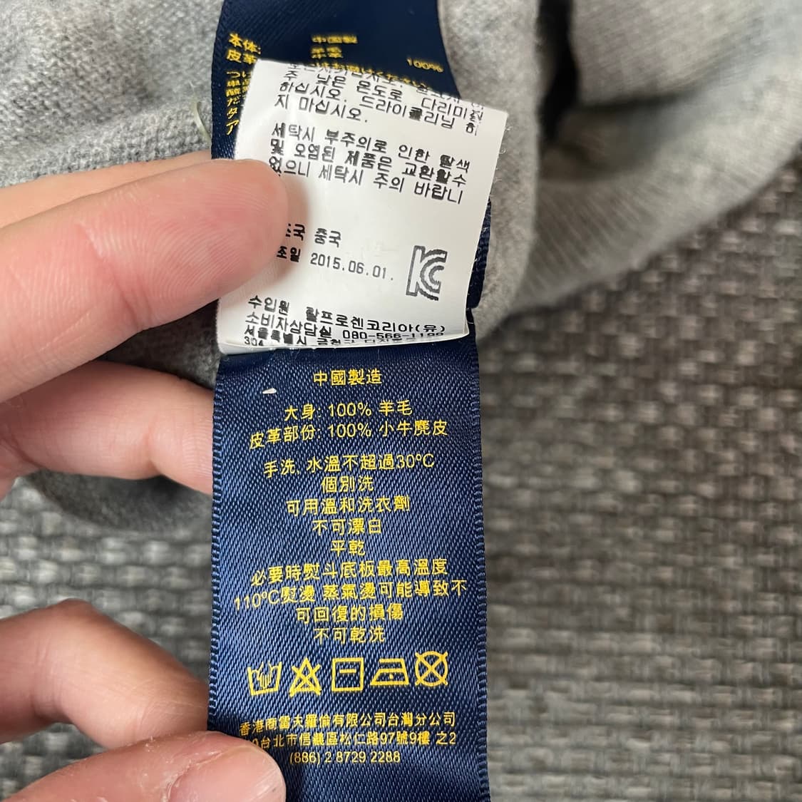 폴로랄프로렌 패치 그레이 롱 니트 원피스 S 상품이미지7