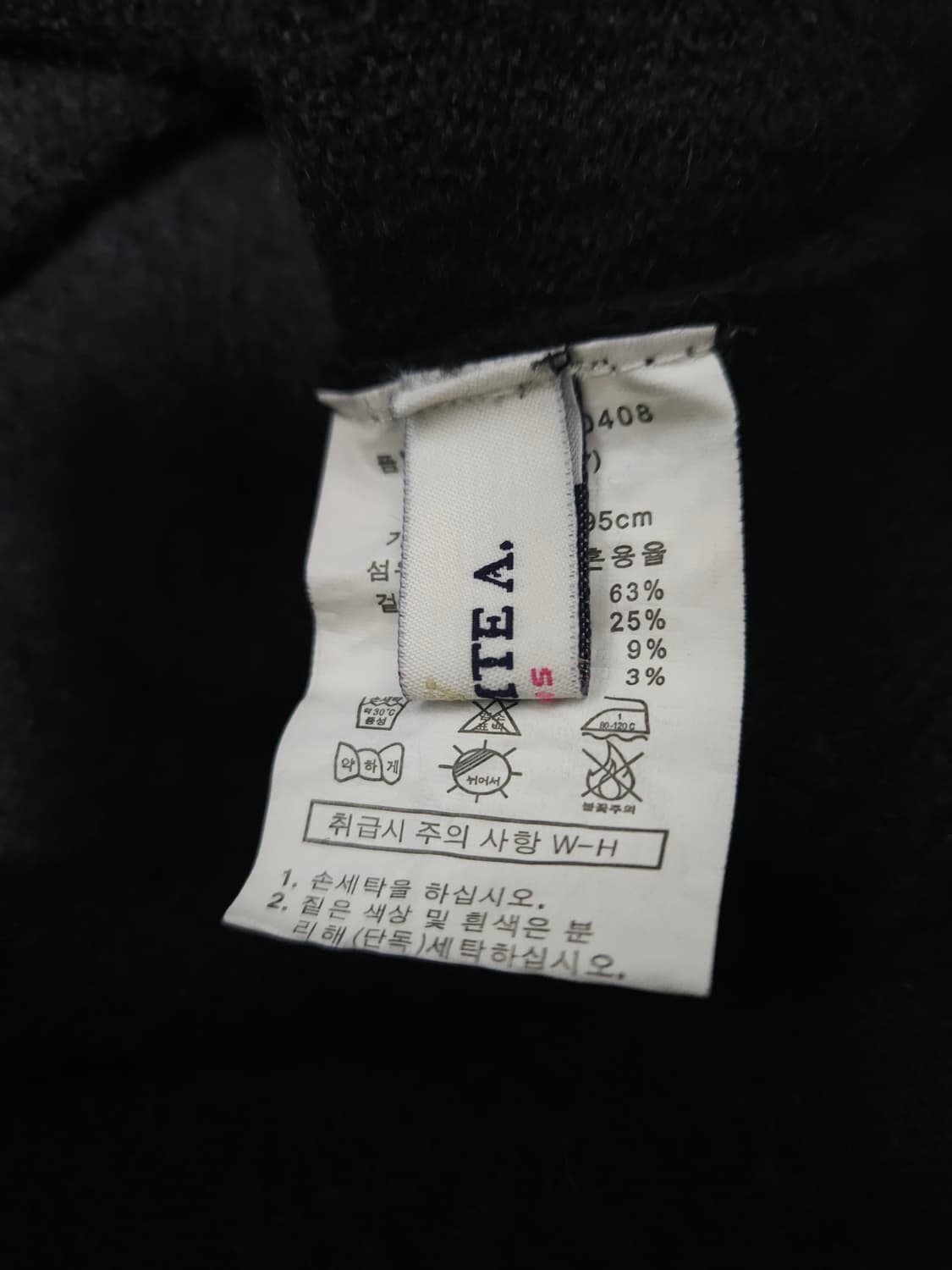 비콩트아 롱 니트 (95/M) 상품이미지3