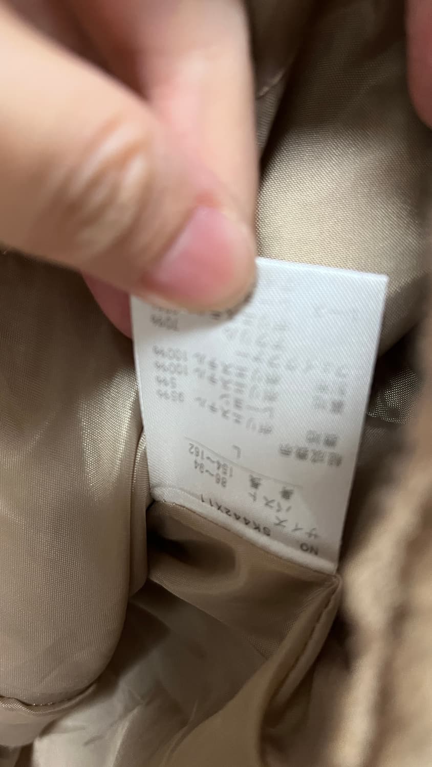 1/31까지 엑시즈팜 L 코트 상품이미지3