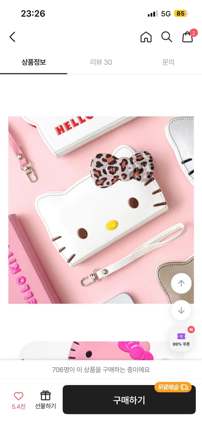 헬로키티 플립 지갑 폰 케이스 갤럭시 S26 플러스 상품이미지1