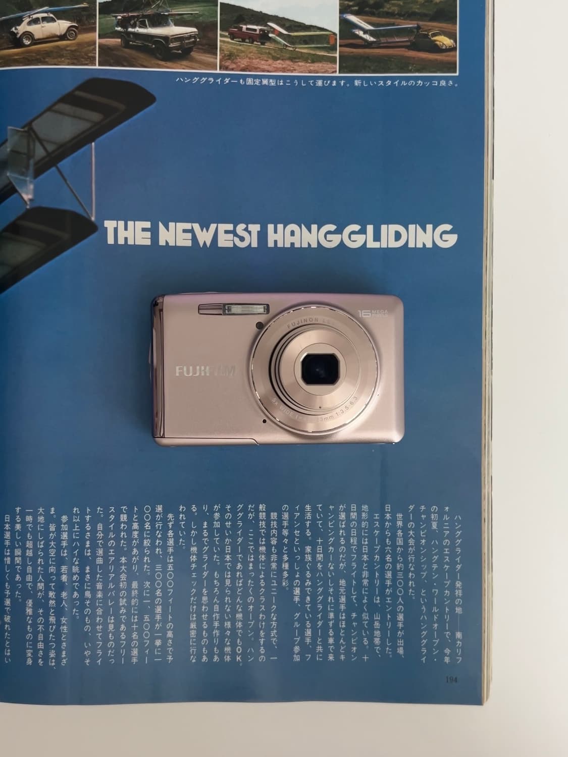 후지필름 파인픽스 JX700 빈티지디카 디지털카메라 상품이미지1