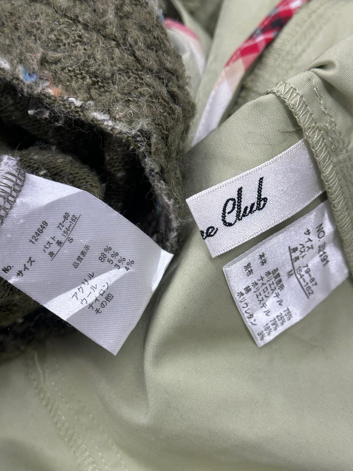 🍀하구미의 네잎클로버 코디세트🍀 말차 라떼 그런지 레이스 레이어드 상품이미지7