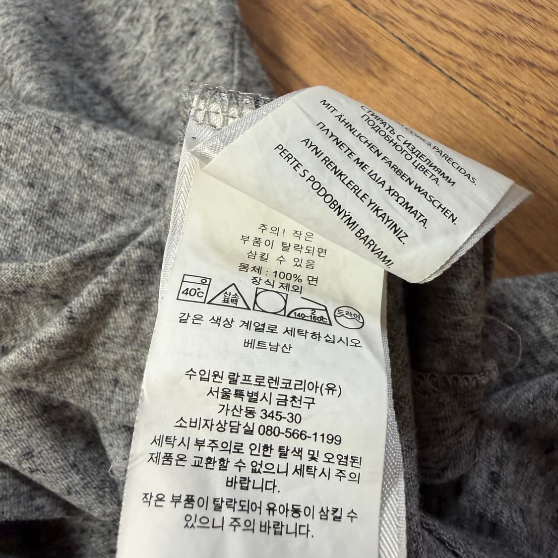 폴로 랄프로렌 멜란지 그레이 라운드 반팔 티셔츠 상품이미지3